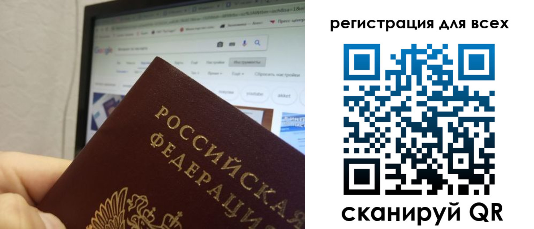 прописка паспорт в Кремёнках