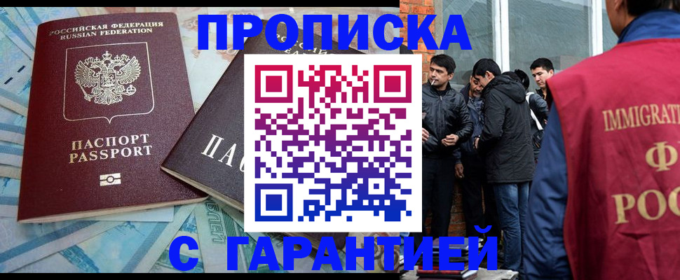 регистрация для дет. сада в Кремёнках