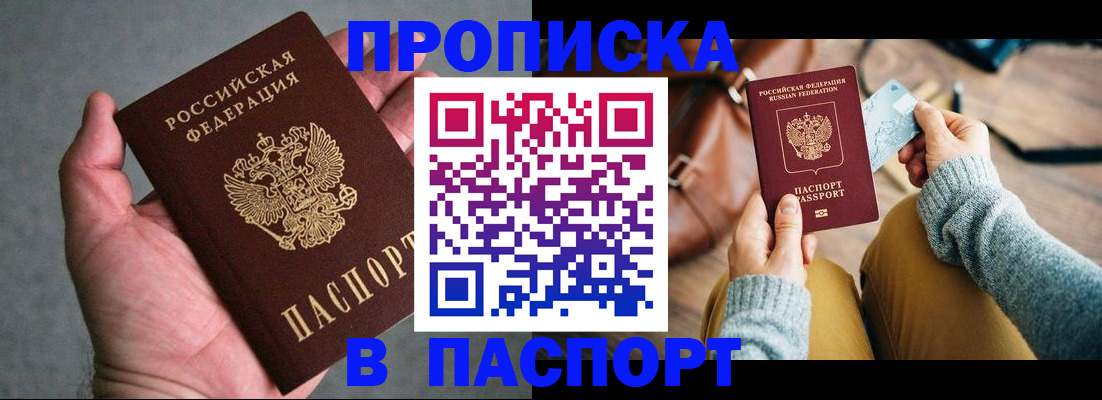 миграционный учет в Кремёнках