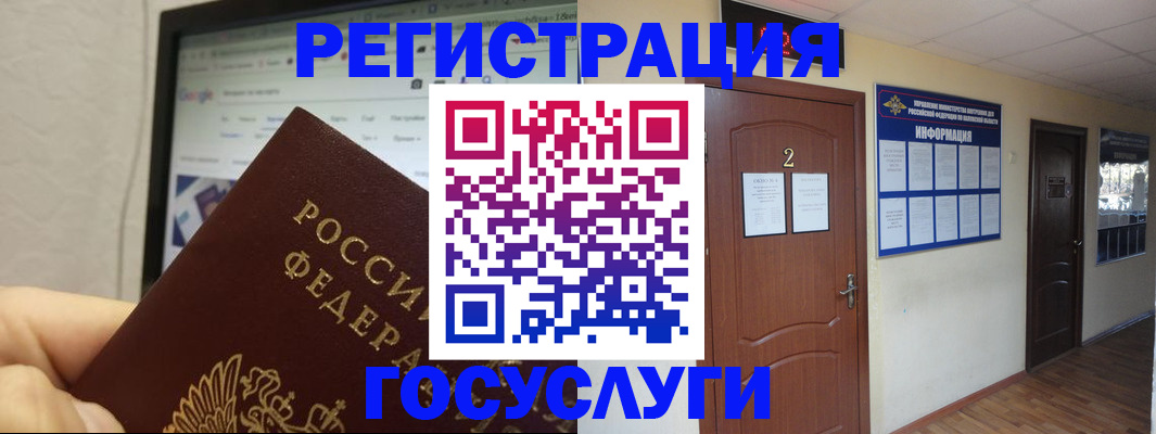 прописка для кредита в Кремёнках