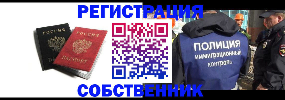 временная регистрация адрес в Кремёнках